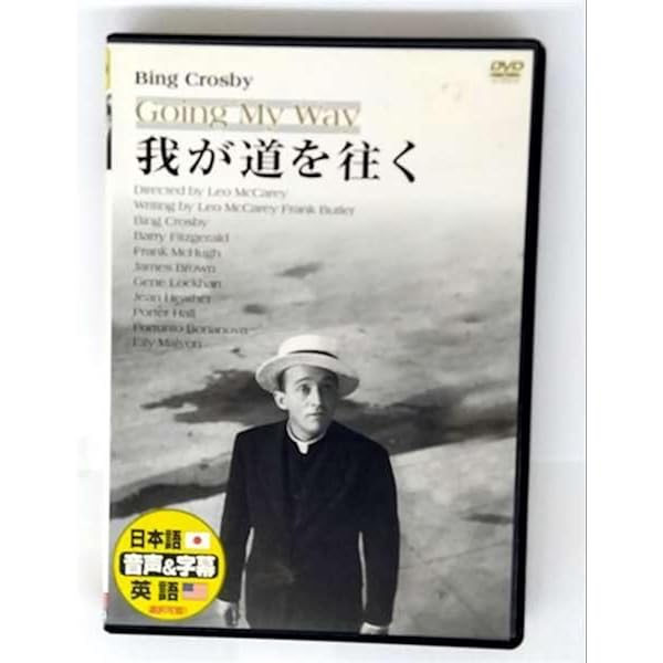 Amazon.co.jp: ゾラの生涯 [DVD] : ポール・ムニ, ジョゼフ